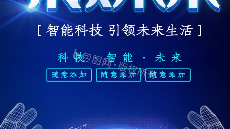 医院信息化建设：揭秘背后的技术逻辑与选择标准